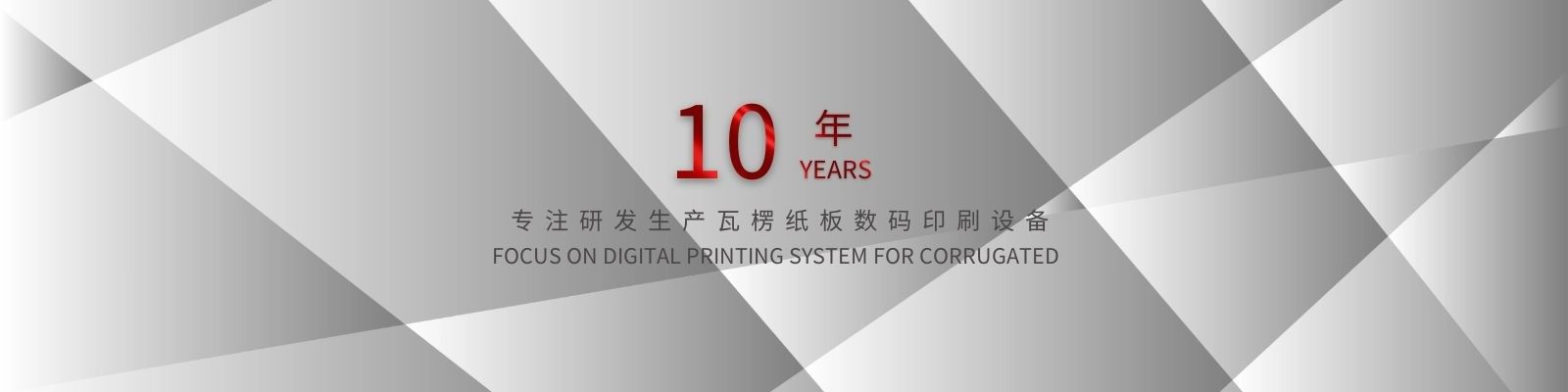 China melhor Máquina de impressão ondulada de Digitas em vendas